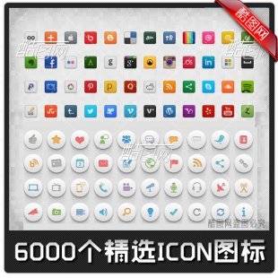 UI图标大量全套的icon图标APP图标按钮素材 UI设计素材教程