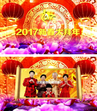 2017鸡年AE模板 新春拜年公司企业新年元旦晚会年会视频片头