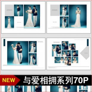 2014年8月最新PS韩式婚纱写真模版/影楼外景相册PSD模板设计素材