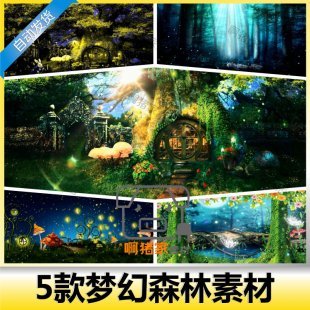 唯美童话森林系婚礼 萤火虫 蘑菇 高端森系婚庆LED视频背景素材