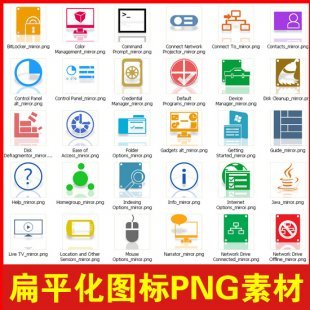 Win8 Wp7 Metro扁平化风格图标素材安卓手机软件图标电脑软件图标