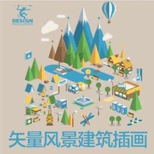 设计素材公社矢量插画 建筑城市图标风景人物AI源文件旅行icon