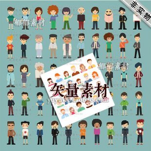 矢量EPS素材 可爱卡通多种卡通人物职业扁平化图标设计素材