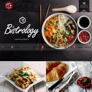 Lightroom预设LR预设调色 大师设计的75组精品美食食物摄影后期