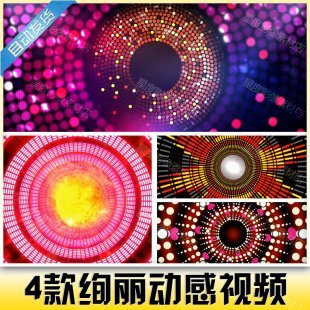 高清时尚动感T台秀 爵士舞 舞台灯光秀晚会LED大屏幕背景视频素材