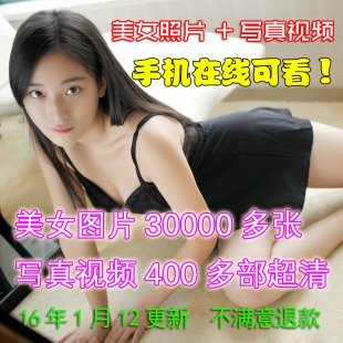 性感美女照片高清艺术素材 人体摄像性感模特真实视频素材合集