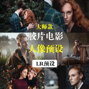 LR预设俄罗斯顶级商业摄影大师JAY LAY人像调色Lightroom预设合集