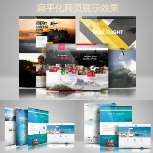 扁平化网站展示VI贴图PS效果图场景一键智能贴图模板素材提案中标