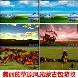 2016猴年晚会舞台背景草原美景 蒙古包 蓝天白云草地 led视频素材