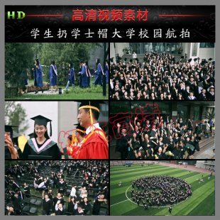 航拍高清实拍大学生扔学士帽毕业典礼大学学校宣传片高清视频素材