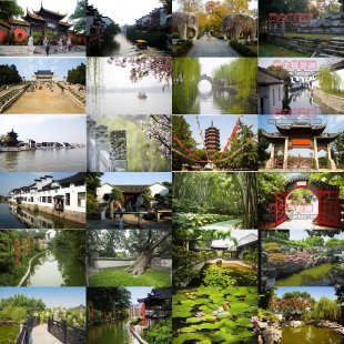 PS国内摄影素材 江苏苏州周庄镇江风光风景广告设计高清图片