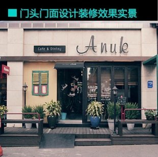 2015店面门头门面设计装修效果实景 欧美日韩KTV酒吧咖啡服装素材