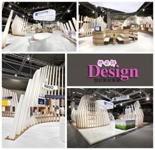 国外展览展示设计 展览展厅会场布置设计 展会现场室内设计素材