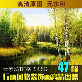 行画风景装饰画芯油画喷绘素材 图片绘画临摹图库电子图片