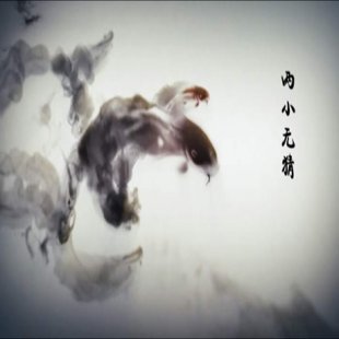 中国风水墨婚庆AE模板 婚礼开场片头预告片电子相册MV制作源文件