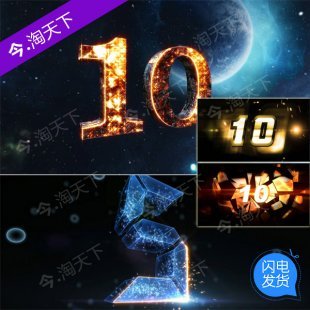 震撼倒计时视频素材 舞台晚会开场led大屏幕视频背景素材