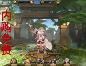 追妖记3D手游破解版 无限内购 无限元宝 安卓手机单机游戏