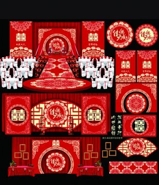 中式佳偶天成主题婚礼素材 高端豪华婚礼设计 传统中式婚庆素材