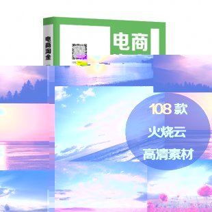 2015高质量海边黄昏乌云云朵天空云彩PS后期特效合成背景设计素材