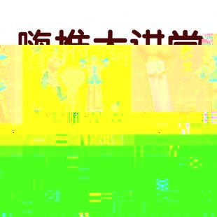 薇拉美人纪双嘻记古装同款psd模板中国风婚纱摄影楼后期字体素材