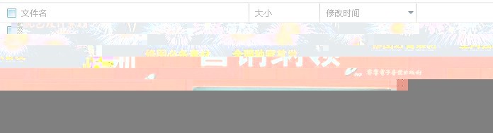 夜景焰火烟火烟花PSD素材婚纱摄影PSD模板后期调色平面设计素材