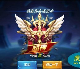 《王者荣耀》UI界面素材