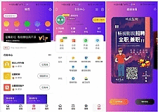 千月二开美化版畅视福利影院APP源码畅视影视源码