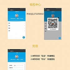 【公众号】充值提现钱包V1.2.0 公众号功能模块