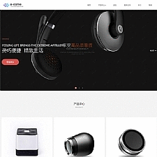 (自适应手机版)响应式数码电子类网站源码 html5智能音响设备网站织梦模板