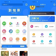 全网首发通霸云互站-新视界V7聚合影音系统开源源码 价值800元