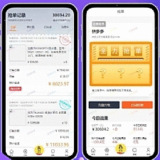 全新V10抢单系统唯品会京东淘宝自动抢单区块系统源码