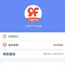 2020全新定制UI借贷小额现金贷|在线签名|电子合同|转账截图|封装签名APP