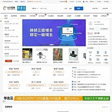 destoon7.0蓝色大型宽屏行业门户网站模板整站带数据带手机模板