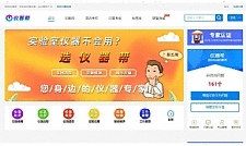 【问答系统v3.7】非常不错的一款ask2在线问答解惑系统网站源码