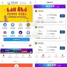 买多买空策略买股 投资理财赚钱复利源码 带wap可封装app