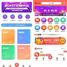 2020修复全新仿众人帮蚂蚁帮扶牛帮任务系统平台源码