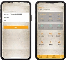 神鸟区块养殖系统/全新定制/UI页面精美/区块宠物系统/金融理财可封装打包