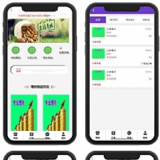 最新尊享富理财股权投资收益翻倍理财平台/股权/直销/公排/商城/见点奖系统