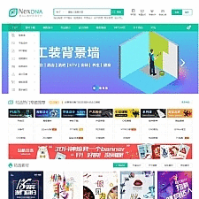 [亲测可用] 5月最新修复版Discuz宽屏大气素材教程资源下载类网站源码