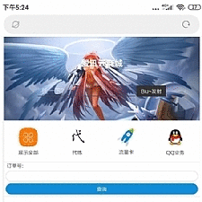 【亲测可用】最新可乐云商城 可以做实物商城或者发卡