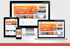 网站缩略图样机生成源码更新修复版