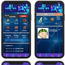 5月修复版AI苍穹机器人系统源码/推广神器/UI页面精美/自动挂机赚钱/合约系统/可封装APP
