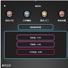 【第二版】二开AI机器人完整运营版 并非市面流通的那些垃圾货可媲美 程序完整无bug
