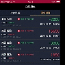 二开版完美运营级微盘交易源码+比特币正常+后台完善