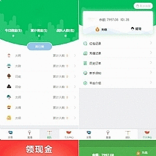 已测小清新币圈免公众号版+对接支付+推广K线正常完美源码