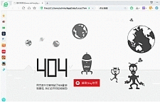 亲测6月最新机器人飞船404网html源码