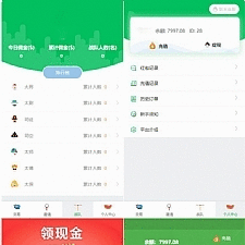 西瓜小清新币圈免公众号版+对接支付+推广K线正常完美源码