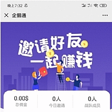 【独家分享】运营版打包漂亮UI大脸新版币圈/完美K线/无bug