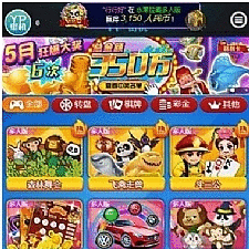 【矿机二开亲测】2020最新理财盘/超多游戏/带直播功能/带完整教程