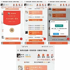 士兵二开仿大富豪页面美化ui红包扫雷源码+手动上传收款+完整数据